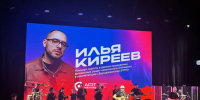 Концерт группы &quotТ. М. И. К.&quot Ильи Киреева пресс-служба АртМастерс - MagadanMedia.Ru