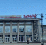 В Саратове снова ясно - SaratovNews.Ru
