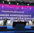 Основной инструмент. Новшества в законодательстве о комплексном развитии территории - Business Class