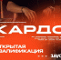 Instagram post - 289.png - Администрация г. Владивостока
