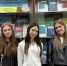 Книжная выставка для первокурсников открылась в библиотеке ЧИ БГУ - ЧИ БГУЭП