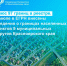 Добавление границ в Росреестр. - Город Дивногорск