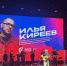 Концерт группы &quotТ. М. И. К.&quot Ильи Киреева пресс-служба АртМастерс - ChitaMedia