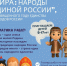 Рисуем Россию: в Хабаровске начался прием заявок на конкурс «Красота Божьего мира» - Приамурская митрополия