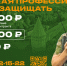 Марина Зенченко: Служба по контракту – это выбор настоящих мужчин - Смоленская газета