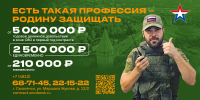 Марина Зенченко: Служба по контракту – это выбор настоящих мужчин - Смоленская газета