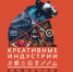 Камчатские товары представят на Восточном экономическом форуме - Министерство туризма