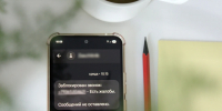 Мошенники звонят хабаровским детям с предложением заработка - КП Хабаровск