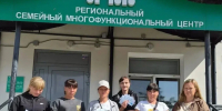 Поддержка семей - Министерство социального развития