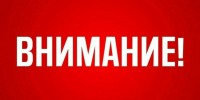 В Башкирии введён режим «Беспилотная опасность» - Сетевое издание Республика Башкортостан