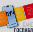 org photo 2026 08 31 10 12 35 - Газета Магаданская правда