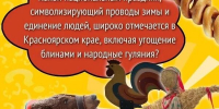 фото с канала в МАХ Викторины-2026 - НИА