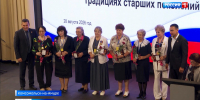 Максим Иванов поблагодарил ветеранов-активистов работы с молодёжью: «Они делают очень многое» - ГТРК Дальневосточная
