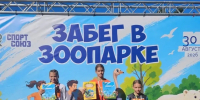 ДВА ЗОЛОТА, СЕРЕБРО И БРОНЗА – У ВОСПИТАННИЦ СШОР «ФЛАМИНГО»! - Управление физкультуры и спорта г. Новосибирска