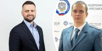 В Ярославской области сменился главный налоговик - YarNews.Ru
