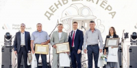 Сотрудникам Разреза «Майрыхский» вручены высокие награды Минэнерго  России и правительства Хакасии - Агентство Информационных Сообщений