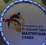 Сохраняя вес и масштаб. Навстречу юбилею ГЦС «Кузбасс» - Федерация спортивной борьбы