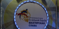 Сохраняя вес и масштаб. Навстречу юбилею ГЦС «Кузбасс» - Федерация спортивной борьбы