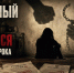 В Якутии «кухонный боец» доигрался до реального срока - ИА SakhaTime