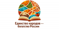 В ГОСТЯХ У НАРОДНОЙ ЗАГАДКИ - Асиновская ЦБС