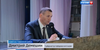 Дмитрий Демешин: «Новая партия топлива прибудет в Советско-Гаванский район в ближайшее время» - ГТРК Дальневосточная