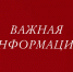 Старт приемной кампании 2026. В военных вузах России рассказали о правилах поступления и льготах для курсантов. - Город Ачинск