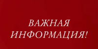 Старт приемной кампании 2026. В военных вузах России рассказали о правилах поступления и льготах для курсантов. - Город Ачинск