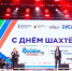 Илья Середюк: фестиваль «Русское лето» #ZaРоссию объединил тысячи кузбассовцев - Министерство культуры и национальной политики