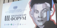 Молодые лидеры получат шанс выиграть до 500 тысяч на Николаевском форуме в Якутии - Минэкономики РС(Я)