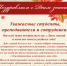 1sep_002.jpg - СибУПК