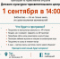 Новое пространство — новые возможности! - Управление культуры, спорта и молодежной политики