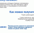 Обладатели знака отличия ГТО могут получить налоговый вычет - Управление культуры, спорта и молодежной политики