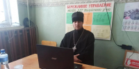 Настоятель храма Усекновения главы Иоанна Предтечи поселка Уразово принял участие в работе дискуссионной площадки по теме «Социальное партнеров: опыт, проблемы, перспективы» - Валуйская епархия