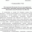 Якутские педагоги получат по-новому - ИА SakhaTime