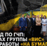 3,6 млрд по ГЧП: в школах Группы «ВИС» нашли работы «на бумаге» и стоматологию без лицензии - ИА SakhaTime