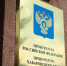 Житель Хабаровского края заплатит за ущерб свыше 2 млн рублей - КП Хабаровск