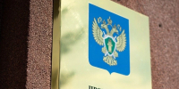 Житель Хабаровского края заплатит за ущерб свыше 2 млн рублей - КП Хабаровск