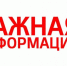 Администрация Иркутска напоминает жителям о правилах использования БПЛА - Baikal24.Ru
