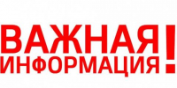 Администрация Иркутска напоминает жителям о правилах использования БПЛА - Baikal24.Ru