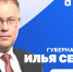 Губернатор ответит на вопросы кузбассовцев в прямом эфире - Газета Кузбасс