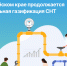 В Алтайском крае продолжается социальная газификация СНТ. - Поспелихинский район