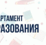 Профильные исторические классы с 1 сентября откроются в 2 южно-сахалинских школах - Департамент образования