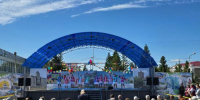 Заключительный концерт конкурса "Культурная столица региона - 2027" прошёл в Кормиловке - Министерство культуры
