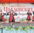 c2105c89-7f71-48d1-8466-b89c0534aefa.jpeg - Омский портал Культура