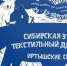 1_2_1.jpg - Омский портал Культура