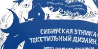 1_2_1.jpg - Омский портал Культура
