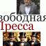 Чем больше жируют миллиардеры, тем выше цены на бензин и дальше победа в СВО - КПРФ