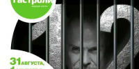 background - Вологда-поиск