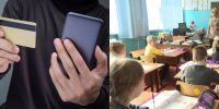 Оценки за поведение и данные о переводах. Что изменится в жизни воронежцев с 1 сентября - ГТРК Воронеж