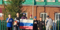 Игра-викторина «Три цвета России» - Центр культуры и досуга